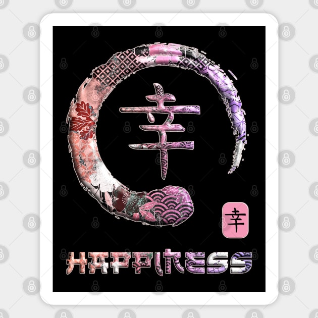 Happiness Japanese Kanji Word Symbol Enso Circle 4 Magnet by dvongart